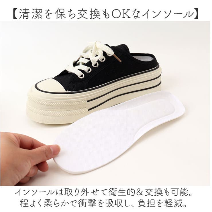 かかとなしスニーカー 厚底 蒸れにくい | BACKYARD FAMILY | 詳細画像8 