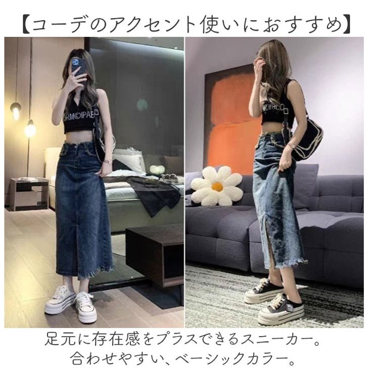 かかとなしスニーカー 厚底 蒸れにくい[品番：BCYW0037858