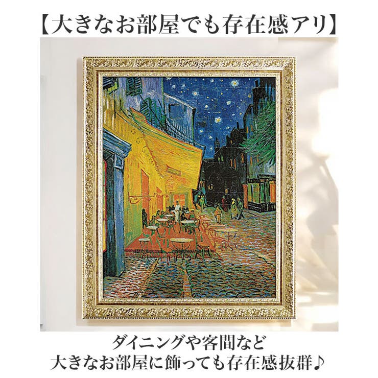 ミュージアムシリーズ アートフレーム[品番：BCYW0036575