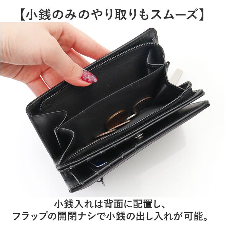 二つ折り財布
