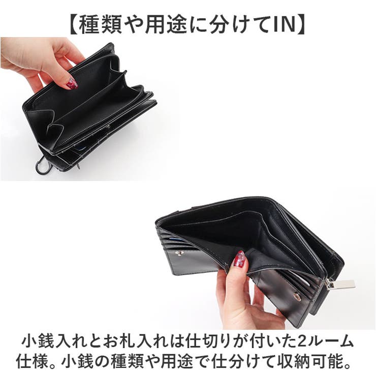 二つ折り財布