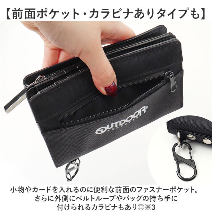二つ折り財布