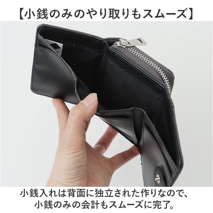 三つ折り財布