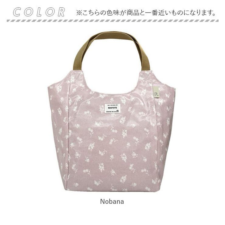 ルートート