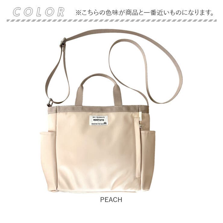 ルートート