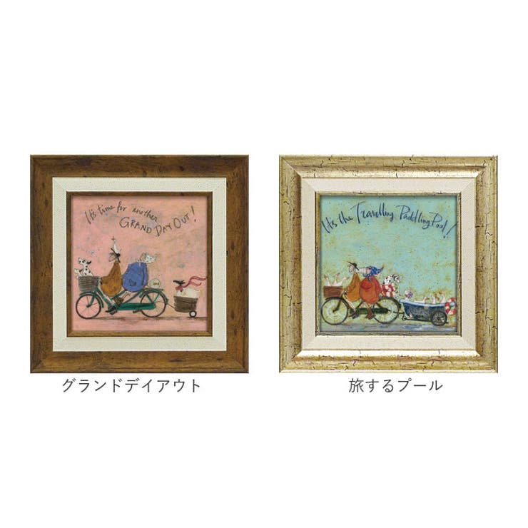 SamToft サムトフト アートフレーム SamToft サムトフト アートフレーム[品番：BCYW0036467