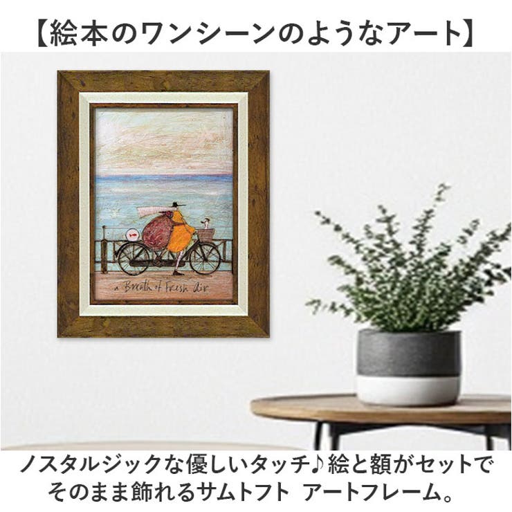 サム　トフト　ぞうに乗って サムトフト ぞうに乗って