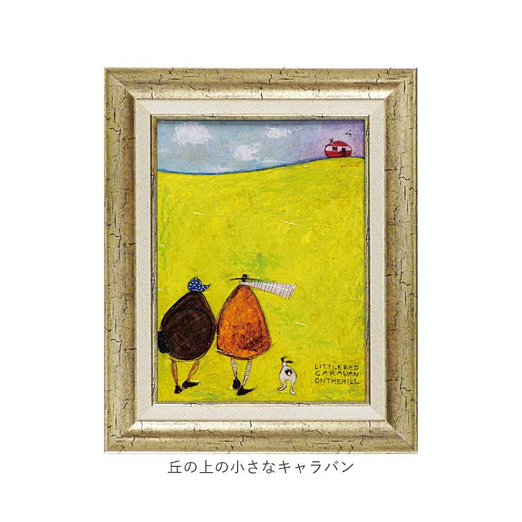 サム　トフト　ぞうに乗って SamToft サムトフト アートフレーム[品番：BCYW0036400