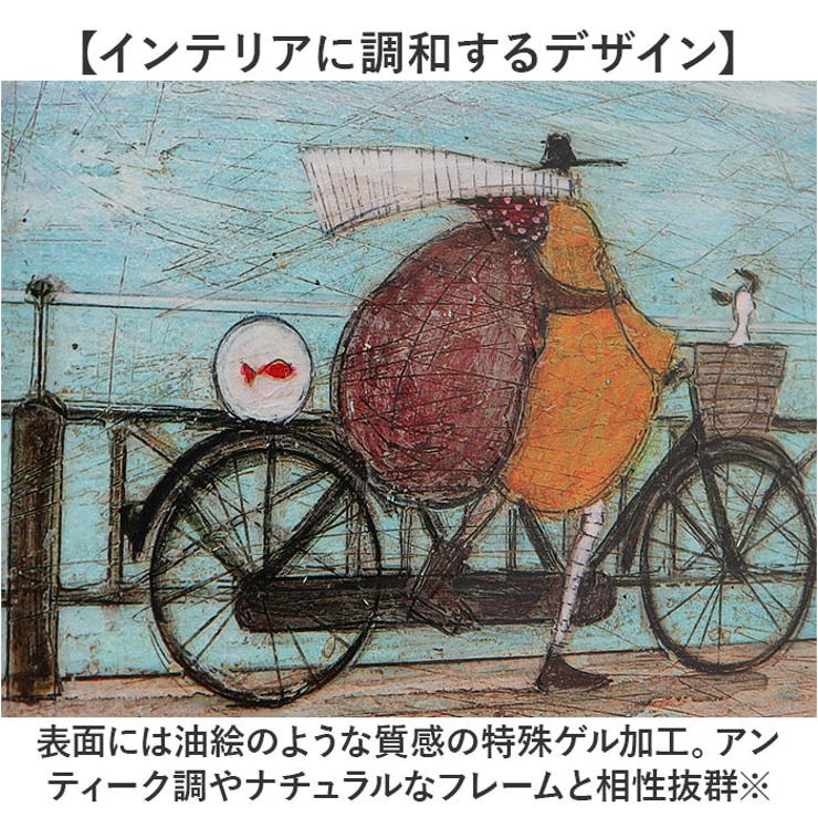SamToft サムトフト アートフレーム[品番：BCYW0036400