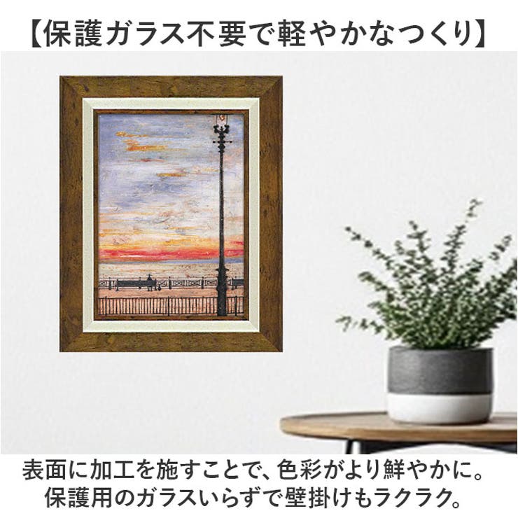 SamToft サムトフト アートフレーム | BACKYARD FAMILY | 詳細画像6 