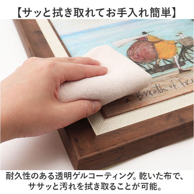 SamToft サムトフト アートフレーム[品番：BCYW0036400