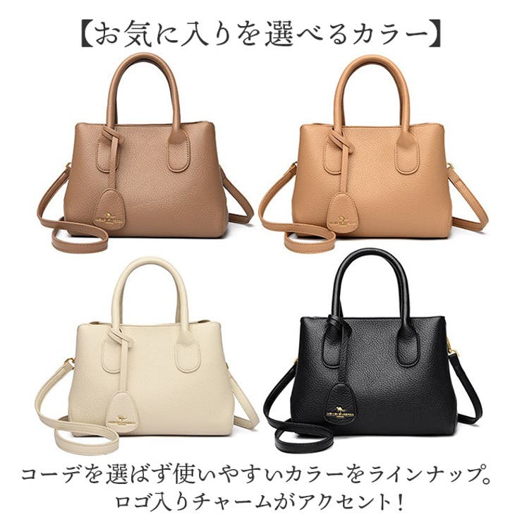 ショルダーバッグ