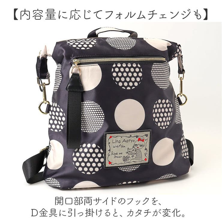 decorate Paid Heartful キッズバッグ リュック Mサイズ 20