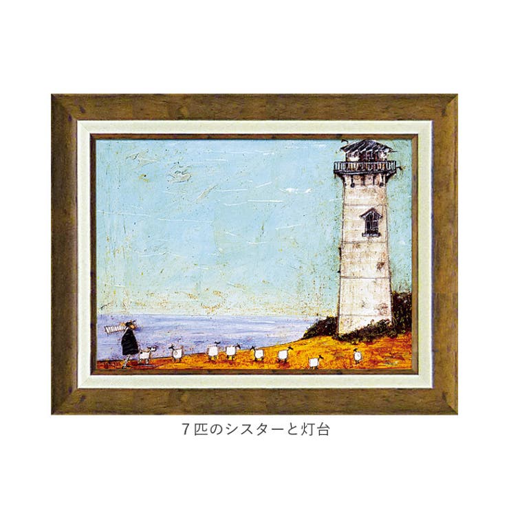 SamToft サムトフト アートフレーム[品番：BCYW0036468