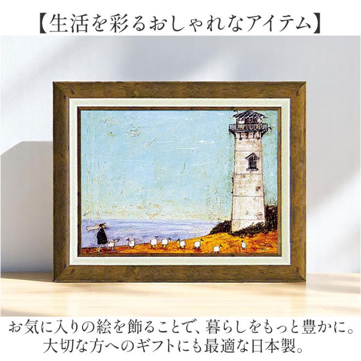 SamToft サムトフト アートフレーム M Sam Toft/サムトフト アートフレーム M 通販 - ディノス