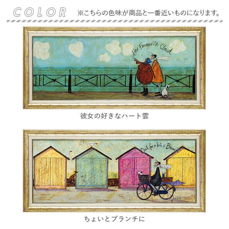 SamToft サムトフト アートフレーム | BACKYARD FAMILY | 詳細画像13 