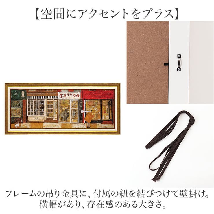 SamToft サムトフト アートフレーム | BACKYARD FAMILY | 詳細画像5 