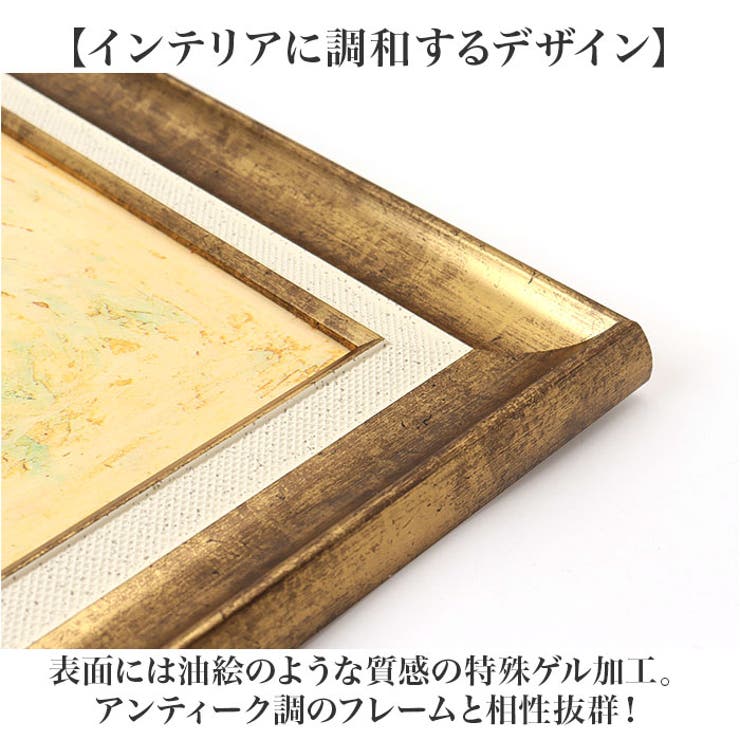 SamToft サムトフト アートフレーム | BACKYARD FAMILY | 詳細画像4 