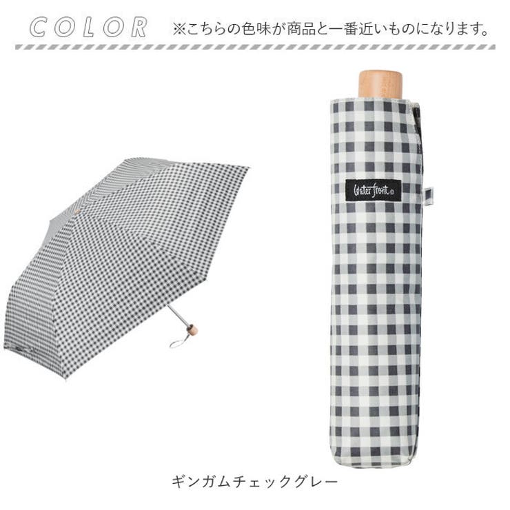ウォーターフロント