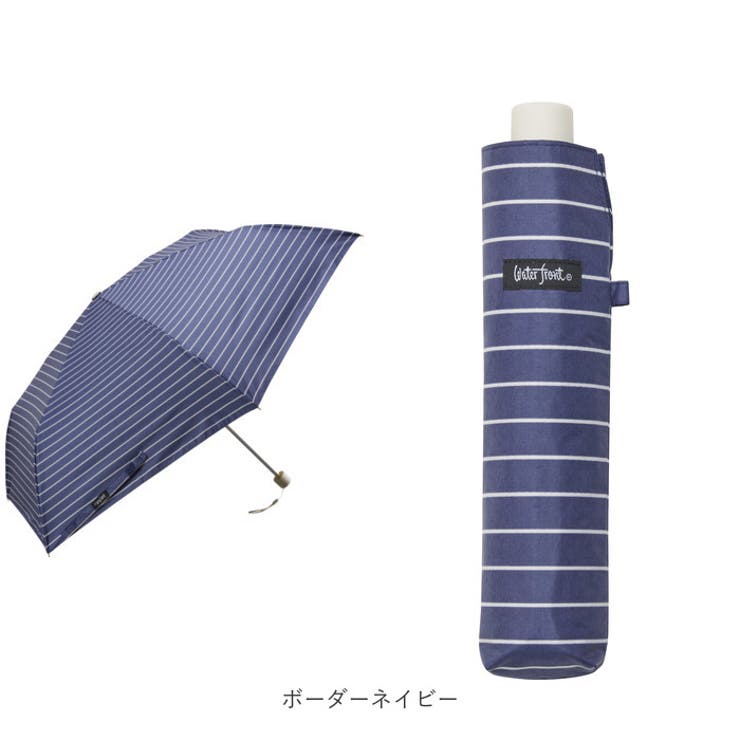 ウォーターフロント
