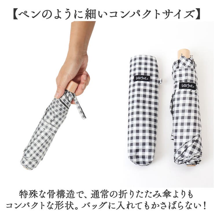 ウォーターフロント