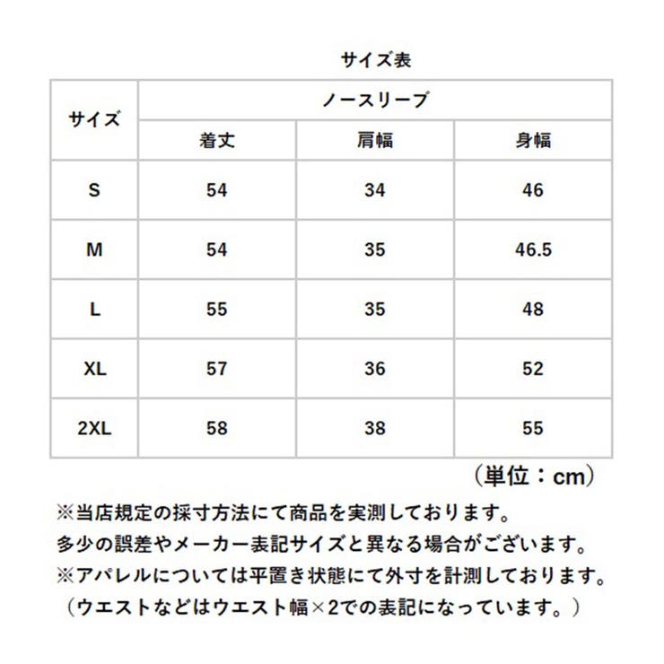 スーツ