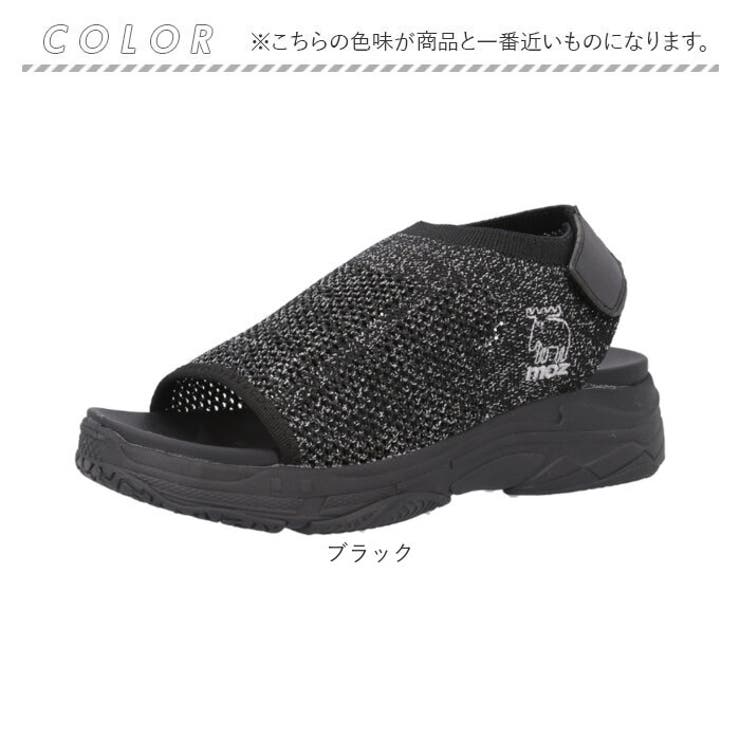 サンダル