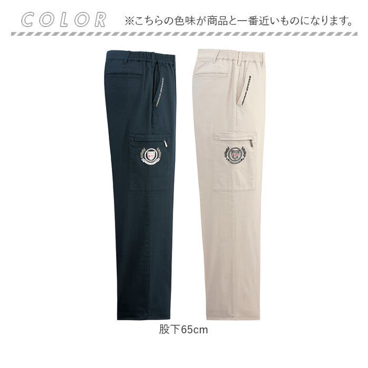 【ダンロップ 】刺しゅう入り楽々カーゴパンツ２色組 | BACKYARD FAMILY | 詳細画像7 