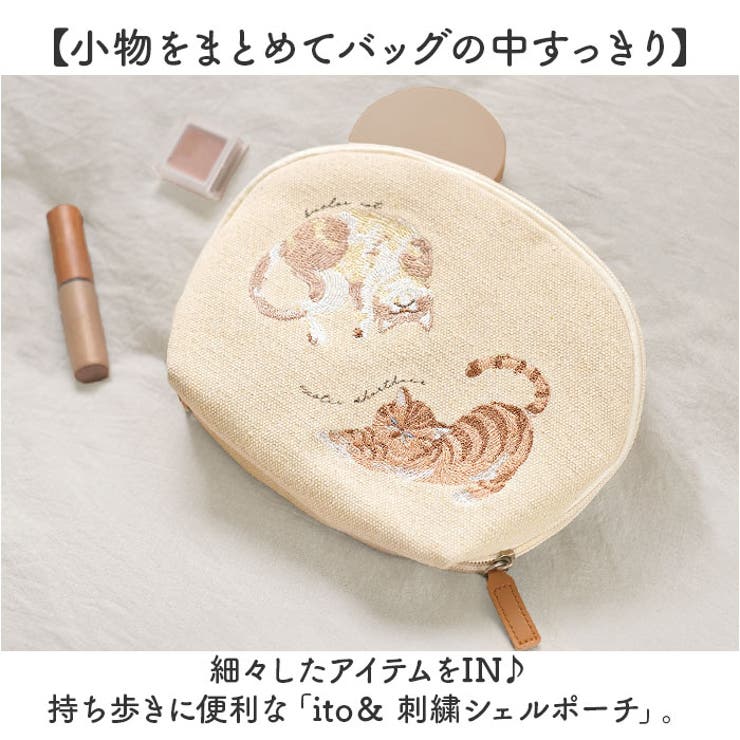 ito＆ 刺繍シェルポーチ | BACKYARD FAMILY | 詳細画像2 