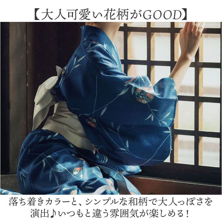 浴衣セット 紺青 花柄 | BACKYARD FAMILY | 詳細画像5 