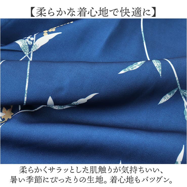 浴衣セット 紺青 花柄 | BACKYARD FAMILY | 詳細画像6 