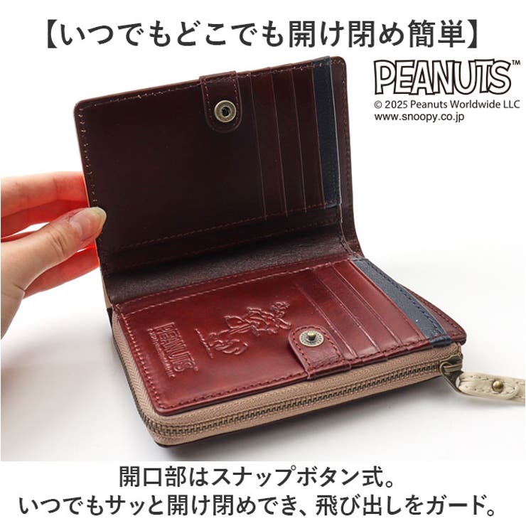 スヌーピー
