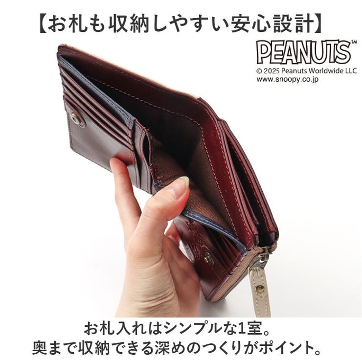 スヌーピー