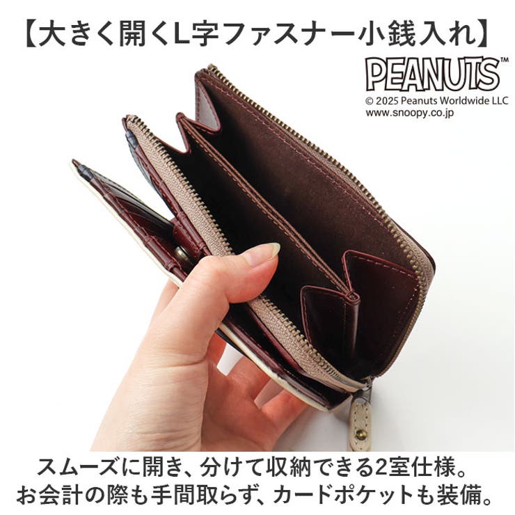 スヌーピー
