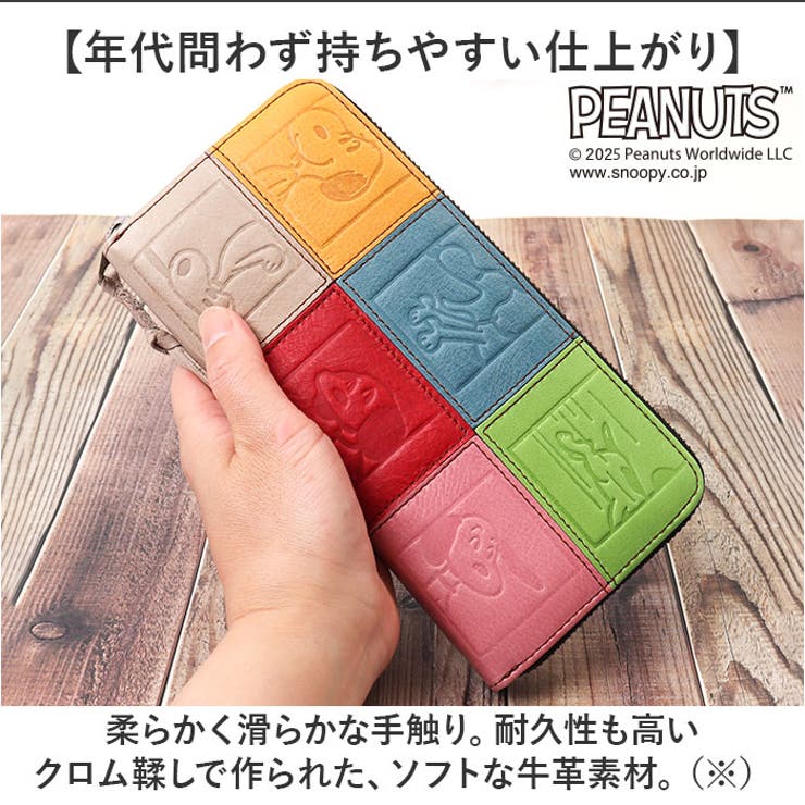 PEANUTS 長財布 | BACKYARD FAMILY | 詳細画像4 