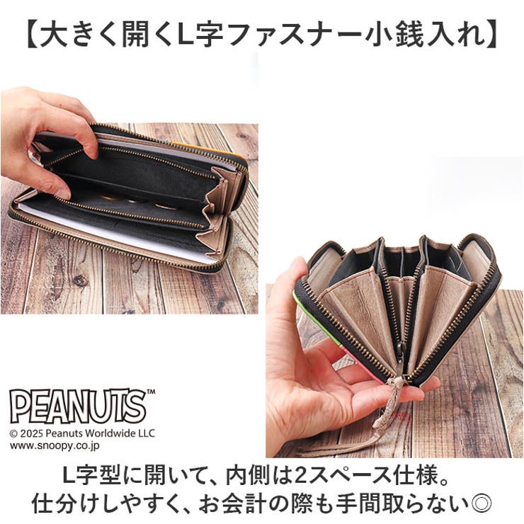 PEANUTS 長財布 | BACKYARD FAMILY | 詳細画像7 