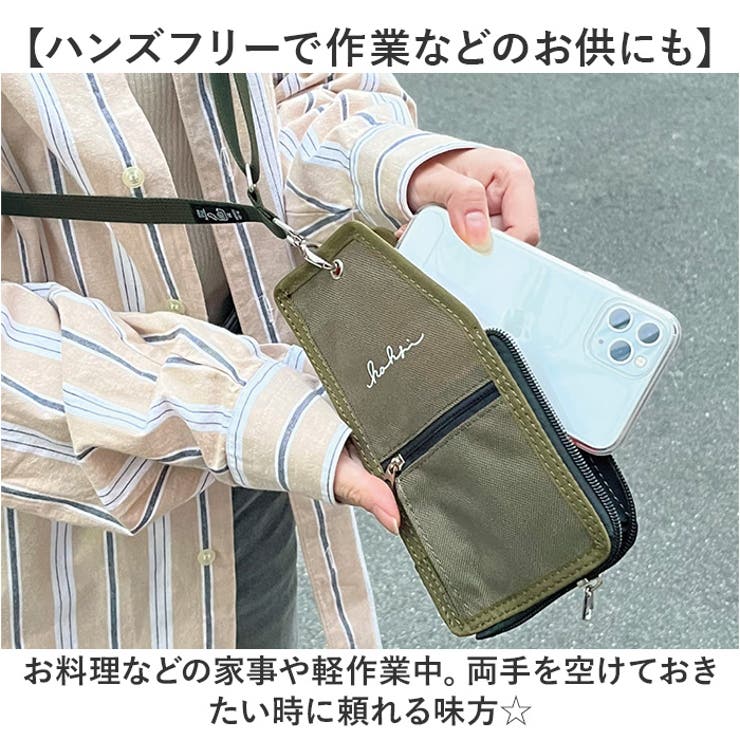 KAKSI カクシ フォンタブポーチ[品番：BCYW0035902]｜BACKYARD FAMILY