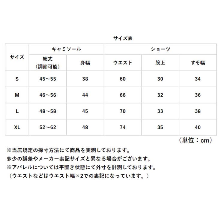 キャミソール ルームウェア レディース | BACKYARD FAMILY | 詳細画像14 
