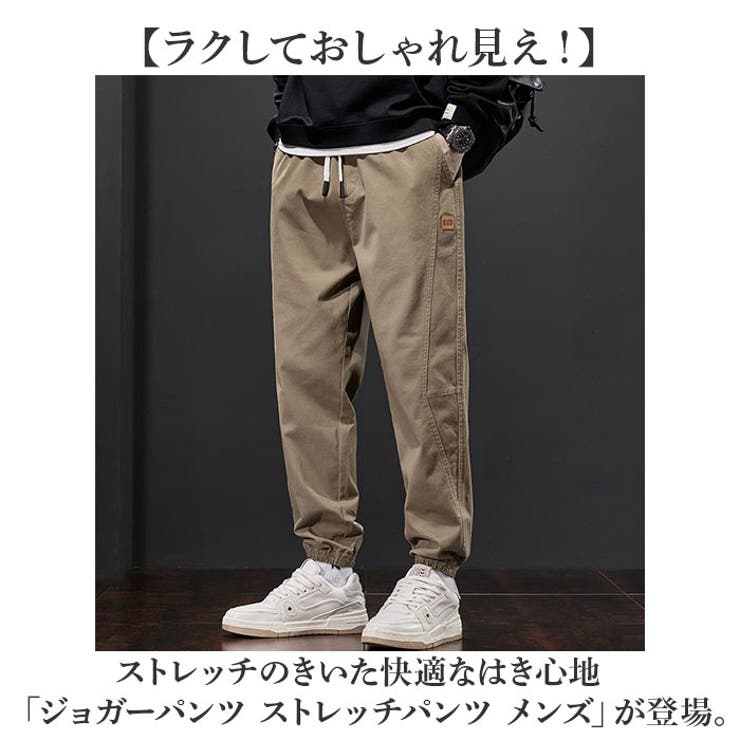 ジョガーパンツ ストレッチパンツ メンズ | BACKYARD FAMILY | 詳細画像2 