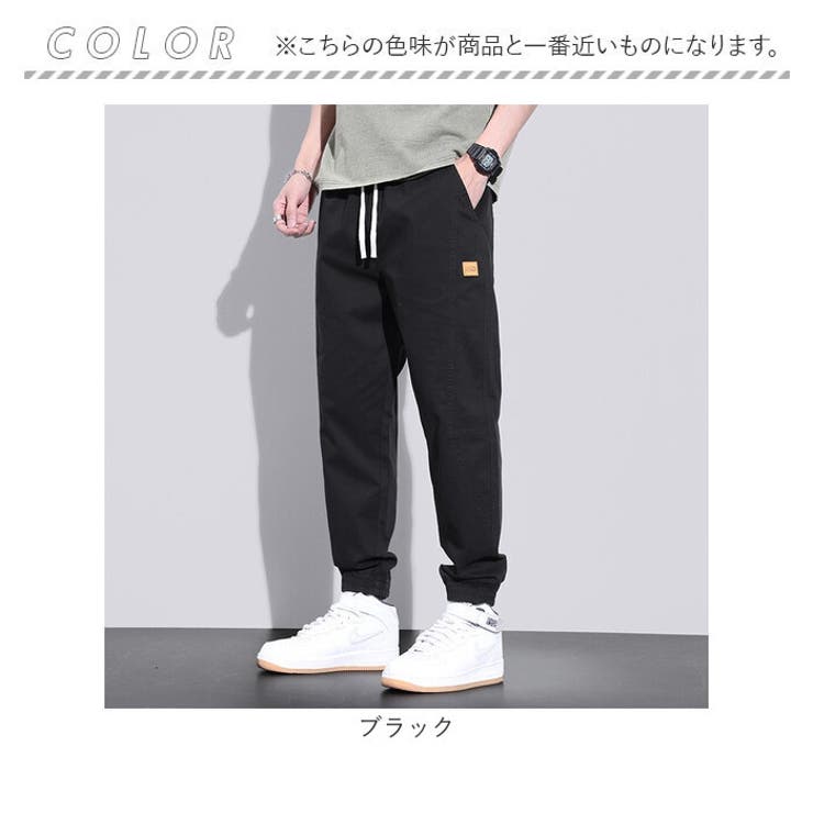 ジョガーパンツ ストレッチパンツ メンズ | BACKYARD FAMILY | 詳細画像15 