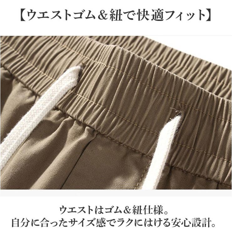 ジョガーパンツ ストレッチパンツ メンズ | BACKYARD FAMILY | 詳細画像6 