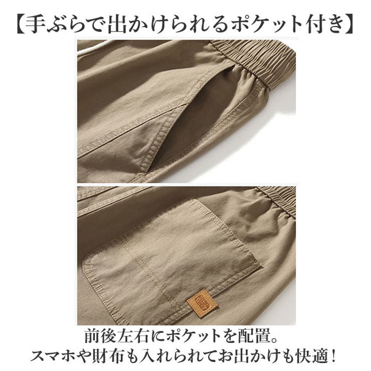 ジョガーパンツ ストレッチパンツ メンズ | BACKYARD FAMILY | 詳細画像7 