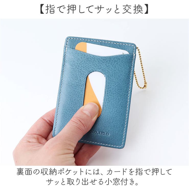 サンリオキャラクターズ パスケース | BACKYARD FAMILY | 詳細画像6 