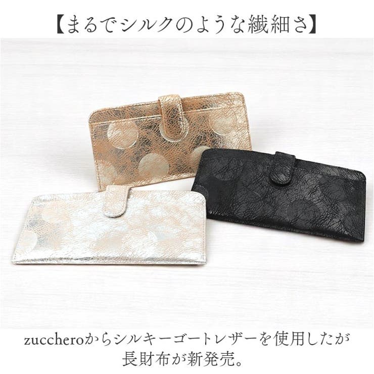 zucchero 長財布 | BACKYARD FAMILY | 詳細画像2 