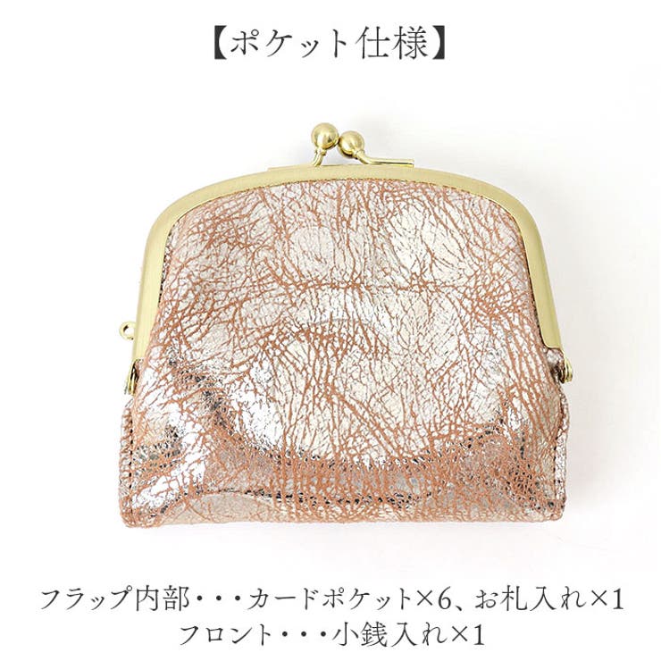 zucchero がま口財布 | BACKYARD FAMILY | 詳細画像12 