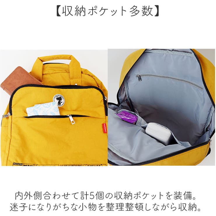 zuccheroxPEANUTS 多機能リュック | BACKYARD FAMILY | 詳細画像6 