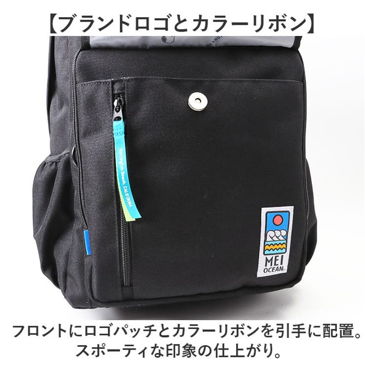 MEI OCEAN バックパック | BACKYARD FAMILY | 詳細画像11 