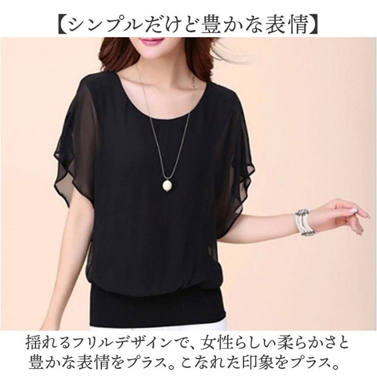 シフォン
