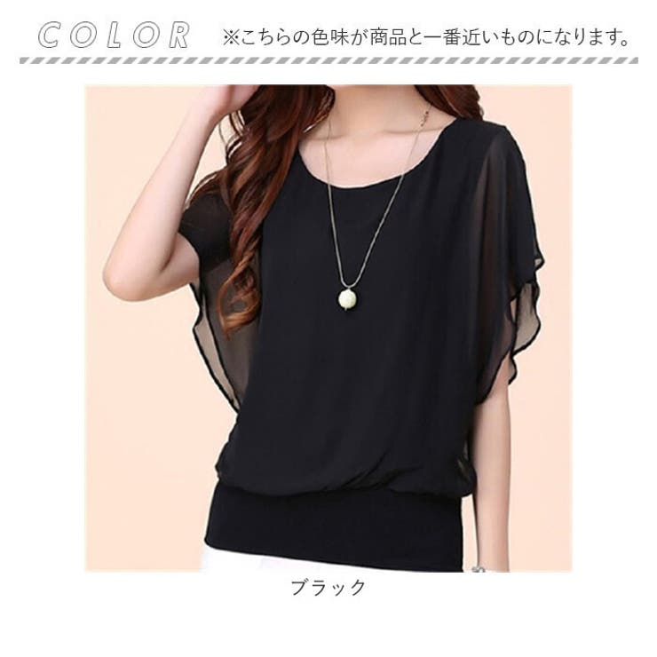 シフォン
