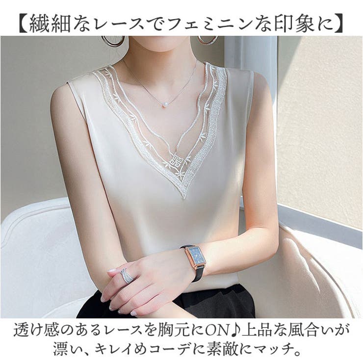 レースノースリーブタンクトップ  | BACKYARD FAMILY | 詳細画像3 